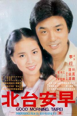 镜中第三人 缩略图