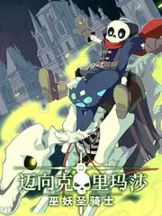 生活类综艺周末不加班画面