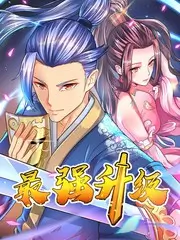 看着我 蓝光版删减片段解析配图